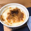 hikaru514's cooksnap of when they made 長ネギのヘルシー和風グラタン.
