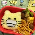 ☆のんちゃみ☆'s cooksnap of when they made ノラネコぐんだん☆おにぎり☆かわいい弁当.