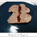 ちょこ☆ちょこ's cooksnap of when they made マーマレードdeズボラ煮豚♬.
