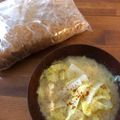 ますぴょんくーみん's cooksnap of when they made 炊飯器de一日でできる手作り白味噌.