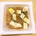 ステルトミチル's cooksnap of when they made バジルチーズ納豆.