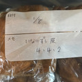 R2016's cooksnap of when they made ＊稲荷寿司の油揚げの冷凍保存＊.