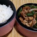 Pappyko's cooksnap of when they made 豚丼.