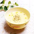 旦那は皿洗い's cooksnap of when they made 誰でも簡単☆ミルクでコーンスープ♪.