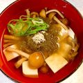 食いしん坊あー's cooksnap of when they made なめことお豆腐のすまし汁.