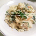 ミニcooking's cooksnap of when they made ほうれん草の白和え♪.