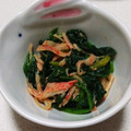 もぐ・ω・くま's cooksnap of when they made あっさり旨い☆ほうれん草のごまナムル.
