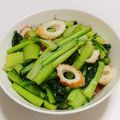 めいめい☆☆☆'s cooksnap of when they made 冷めても美味しい小松菜・竹輪・塩麹炒め.