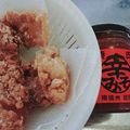 T♡ちゅん's cooksnap of when they made ピリ辛みそから揚げ［辛みそレシピ］.