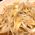 ごっちゃん（・∀・）'s cooksnap of when they made ５分でもう一品♪もやしと油揚げの煮びたし.
