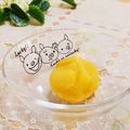 旦那は皿洗い's cooksnap of when they made 簡単 さつま芋きんとん あんこ入り♪.