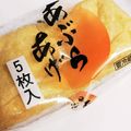 take♪aki♪'s cooksnap of when they made 冷凍油揚げ♪.