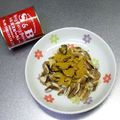 ☆ありか358☆'s cooksnap of when they made くるみカレー粉.