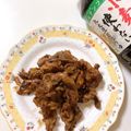 メルティローズ's cooksnap of when they made 豚生姜焼き.