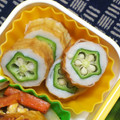 nosso's cooksnap of when they made オクラとちくわのサラダ.
