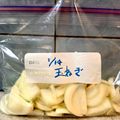 マコミコ's cooksnap of when they made 【野菜の冷凍保存】たまねぎ.