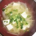 ムーミン☆ママ's cooksnap of when they made ☺︎玉ねぎと豆腐の味噌汁.