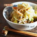 ついてるさとちゃん's cooksnap of when they made 和えるだけ～♪白菜と醤油麹.