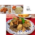 クックDQOVV4☆'s cooksnap of when they made おせちにも☆煮込み時間10分で煮〆.