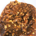 りたღ's cooksnap of when they made ☆[作り置き]くるみ味噌☆.