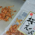 ゆすひと's cooksnap of when they made 冷凍で★香ばしさそのまま桜えび.