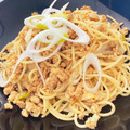 ゆうたりんママ's cooksnap of when they made お弁当の残り☆そぼろとネギで和パスタ☆.