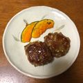 mionami's cooksnap of when they made ミニハンバーグ＊胡麻風味.