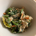 ポメちょん's cooksnap of when they made ほうれん草の白和え♪.