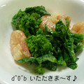 おゆきd^0^b's cooksnap of when they made 菜の花と海老の辛子マヨ和え.