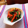 SacMic's cooksnap of when they made ＊さやいんげんと人参のゴマかつお節和え＊.