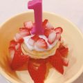 maaamin☆11's cooksnap of when they made １歳お誕生日 離乳食ケーキ ベビーダノン.