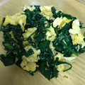 gogofufu's cooksnap of when they made ほうれん草と卵の中華ナムル.