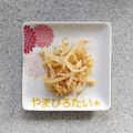 やまひろたい☆'s cooksnap of when they made 止まらない！ごま油味もやしナムル.