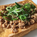 amileamila's cooksnap of when they made 厚揚げの肉味噌あんかけ◀◀めんつゆで簡単.