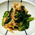 ◯usa◯'s cooksnap of when they made ＊小松菜とえのきのツナ和え＊.