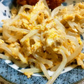 りゅう坊ちゃん's cooksnap of when they made もやしとシーチキンの卵炒め.