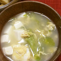 blue_apron's cooksnap of when they made 豆腐とレタスのかき玉スープ.