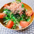 ☆３匹の子ぶた☆'s cooksnap of when they made 水菜と大根のサラダ♪.