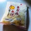 azbjbn's cooksnap of when they made 冷凍して味噌汁や炒め物に♪油揚げ.