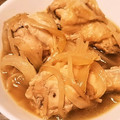 クックNW0HLP☆'s cooksnap of when they made 手羽元と玉ねぎの煮物.