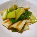 ゆみらんたん's cooksnap of when they made ネギのからし酢味噌和え.