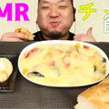 肉食男子甘党派's cooksnap of when they made 揚げ餅と茄子のグラタン.