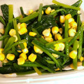 かとりーな♪'s cooksnap of when they made ＊ほうれん草とコーンのおひたし＊.