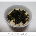 ちょこ☆ちょこ's cooksnap of when they made ♪手作り韓国のりとやまいもの簡単サラダ♪.