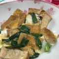ノビル's cooksnap of when they made ご飯がススム☆厚揚げとニラの卵とじ.