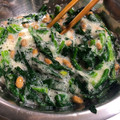 どっど's cooksnap of when they made 納豆とおろしほうれん草.