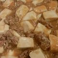 meise17's cooksnap of when they made 簡単なのに旨すぎ♪最強の麻婆豆腐♪.