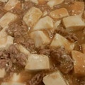 meise17's cooksnap of when they made 簡単なのに旨すぎ♪最強の麻婆豆腐♪.