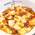 Miella's cooksnap of when they made 美味しい！うちの麻婆豆腐♬.