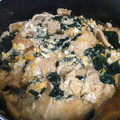 RED☆boots's cooksnap of when they made 〜お揚げ丼〜ほうれん草と油あげの卵とじ.
